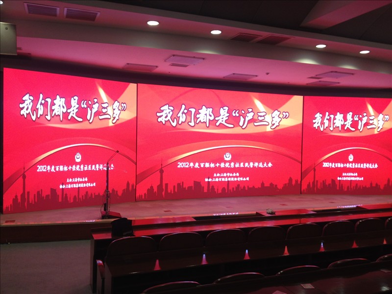 公安大會(huì )