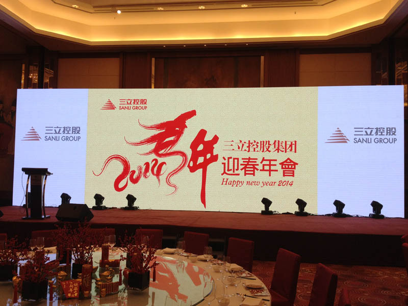 2014年會(huì )