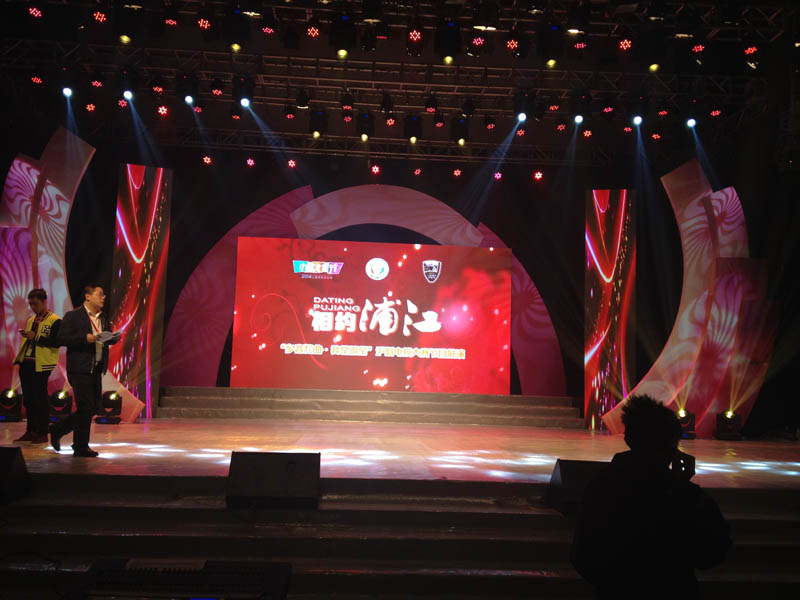 高清晚會(huì )