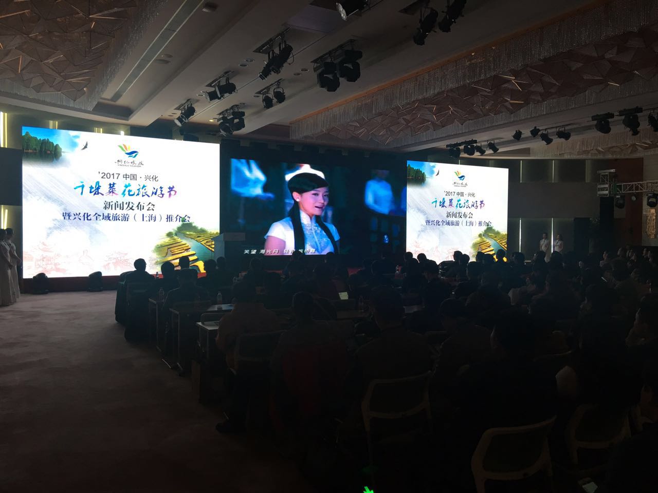 上海某新聞發(fā)布會(huì )LED大屏租賃
