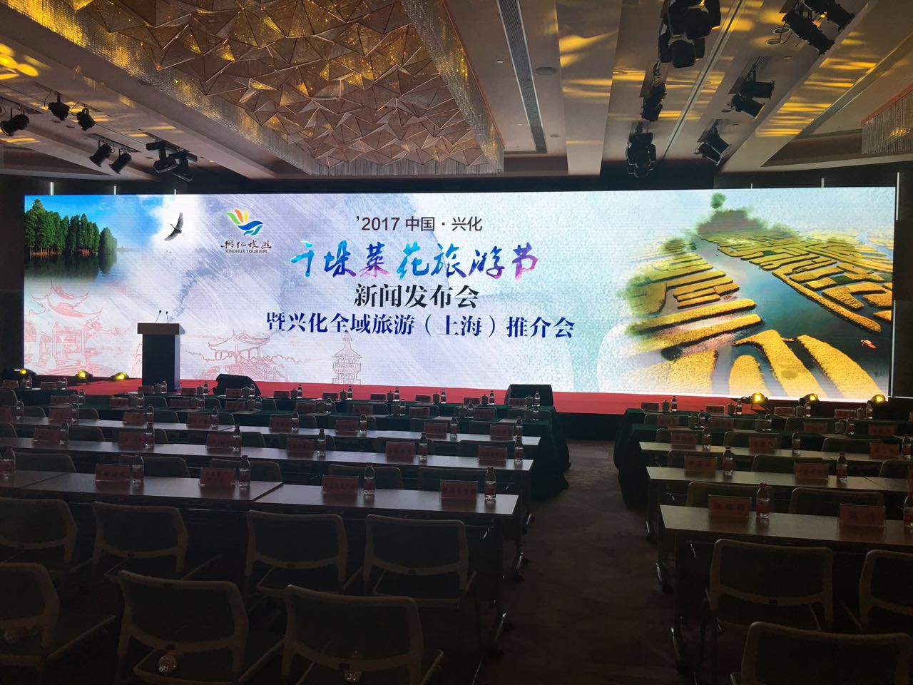 上海推薦會(huì )LED顯示屏租賃