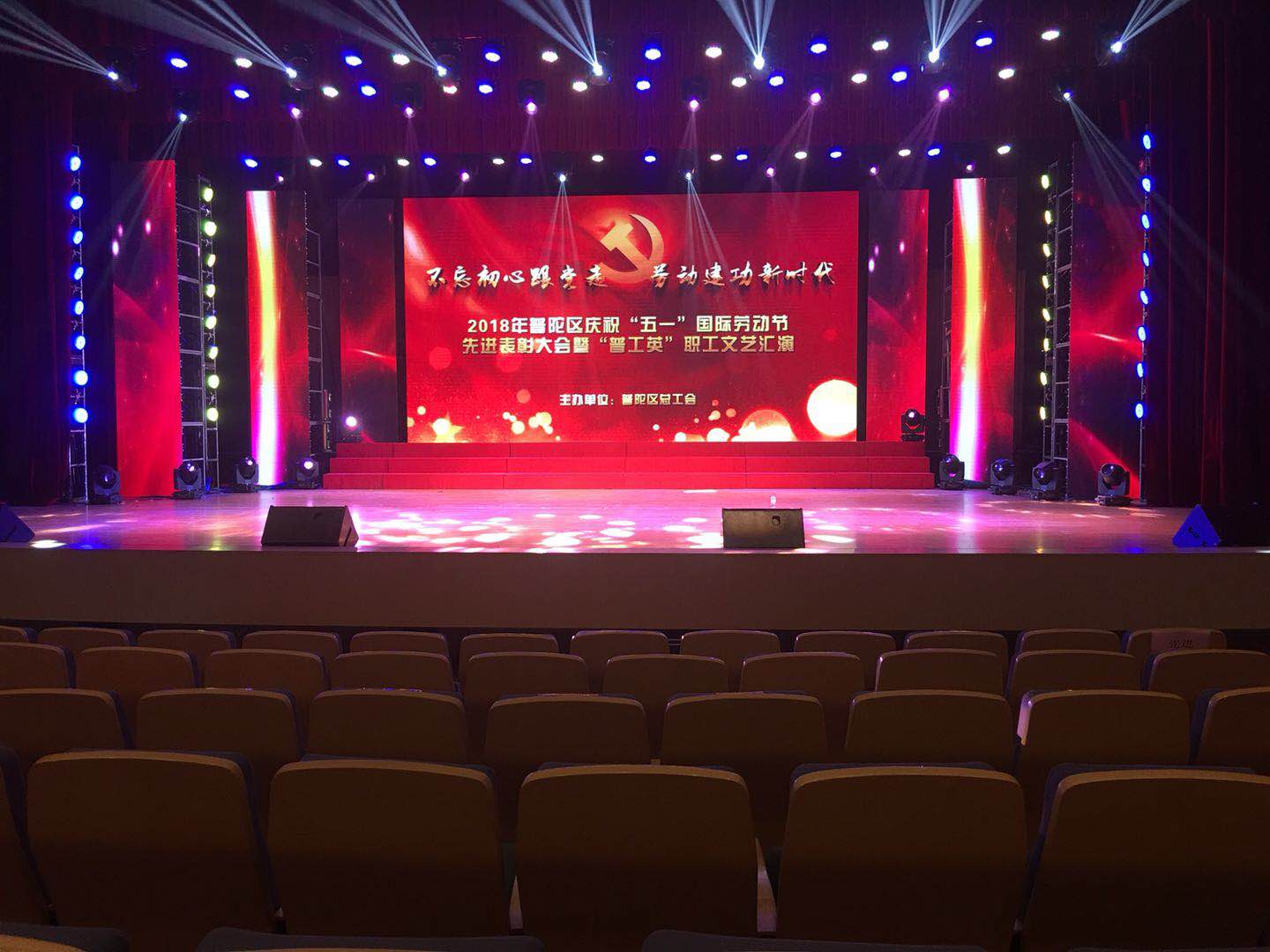 上海某五一勞動(dòng)節文藝活動(dòng)LED顯示屏租賃